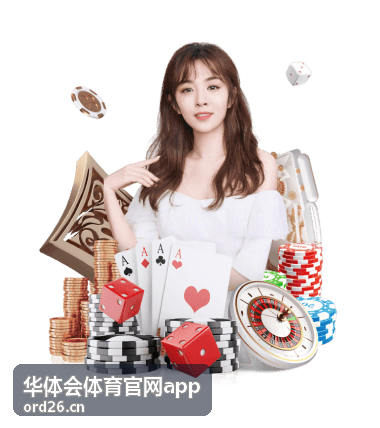 华体会体育官网app欧冠焦点战战术复盘封面